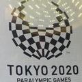 東京パラリンピック